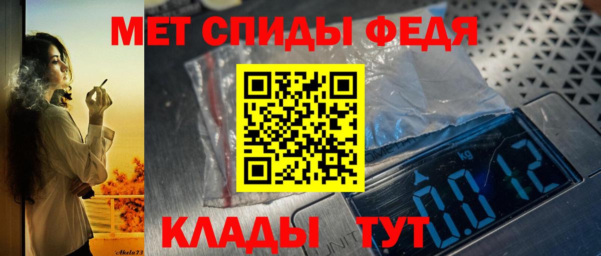 Гуково  Амфетамин 97%  Амфетамин  АМФЕТАМИН  Вход с VPN 