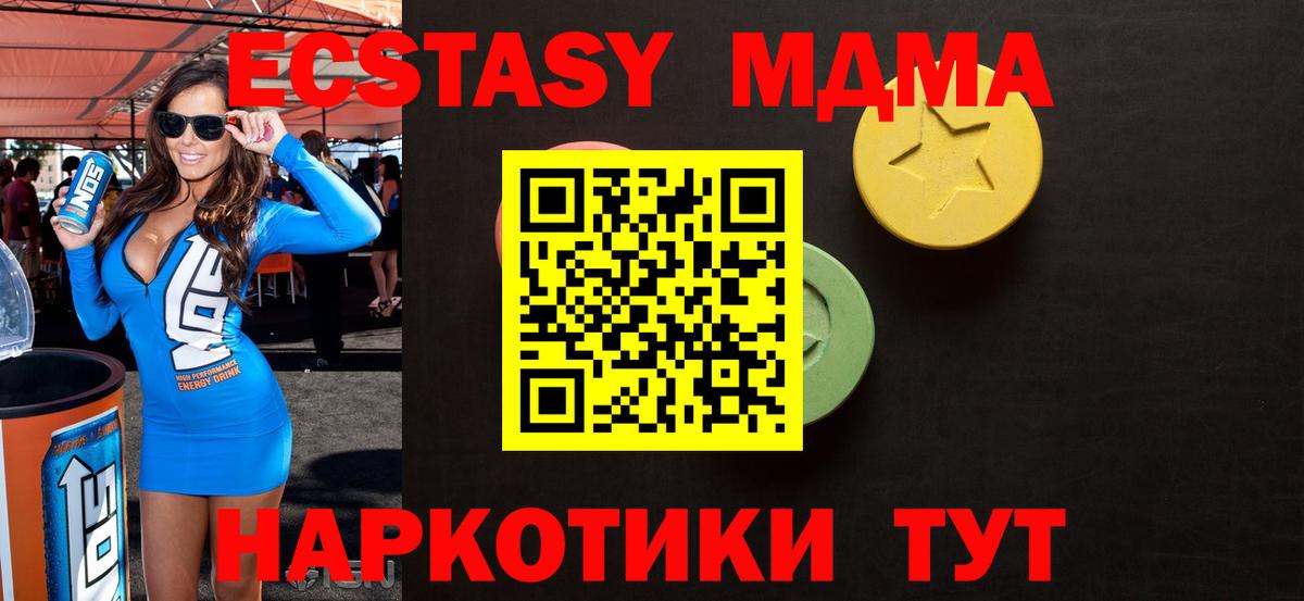 Ecstasy Punisher  Экстази TESLA  Вход с VPN  ЭКСТАЗИ  Гуково 