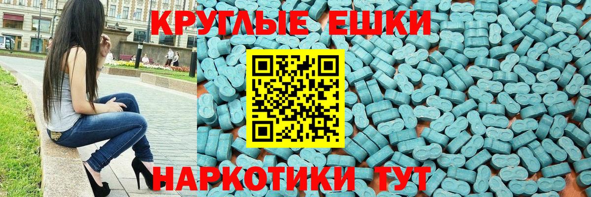 Ecstasy DUBAI Гуково