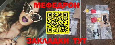 мефедрон Ачхой-Мартан