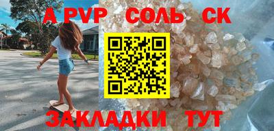 мефедрон Ачхой-Мартан