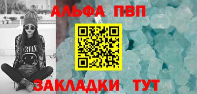 мефедрон Ачхой-Мартан