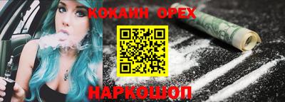 мефедрон мука Баксан