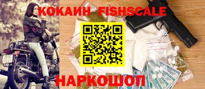 мефедрон Ачхой-Мартан
