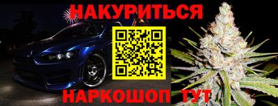 мефедрон Ачхой-Мартан