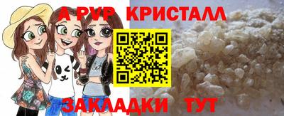 мефедрон Ачхой-Мартан