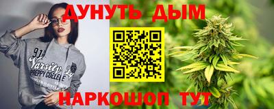 мефедрон Ачхой-Мартан