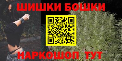мефедрон Ачхой-Мартан