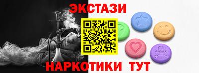 мефедрон Ачхой-Мартан