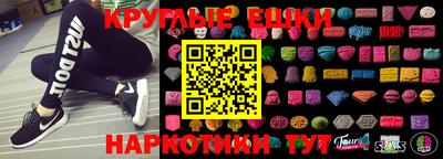 мефедрон Ачхой-Мартан