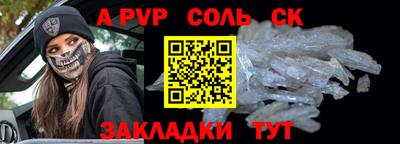 мефедрон Ачхой-Мартан