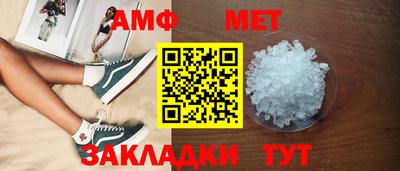 мефедрон мука Баксан