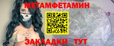 мефедрон мука Баксан