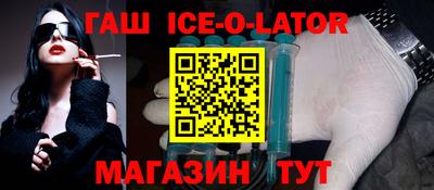 экстази Аша