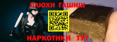 мефедрон Ачхой-Мартан