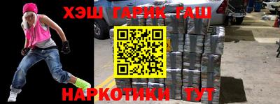 экстази Аша