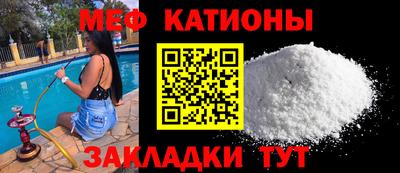 мефедрон мука Баксан