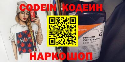 мефедрон Ачхой-Мартан