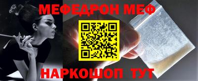 мефедрон Ачхой-Мартан