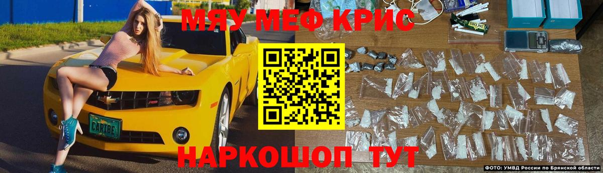 МЕФ мука Гуково