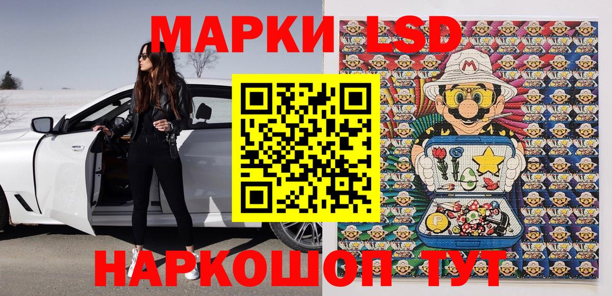 Наркотические марки 1500мкг  Вход с VPN  Марки NBOMe  Гуково 