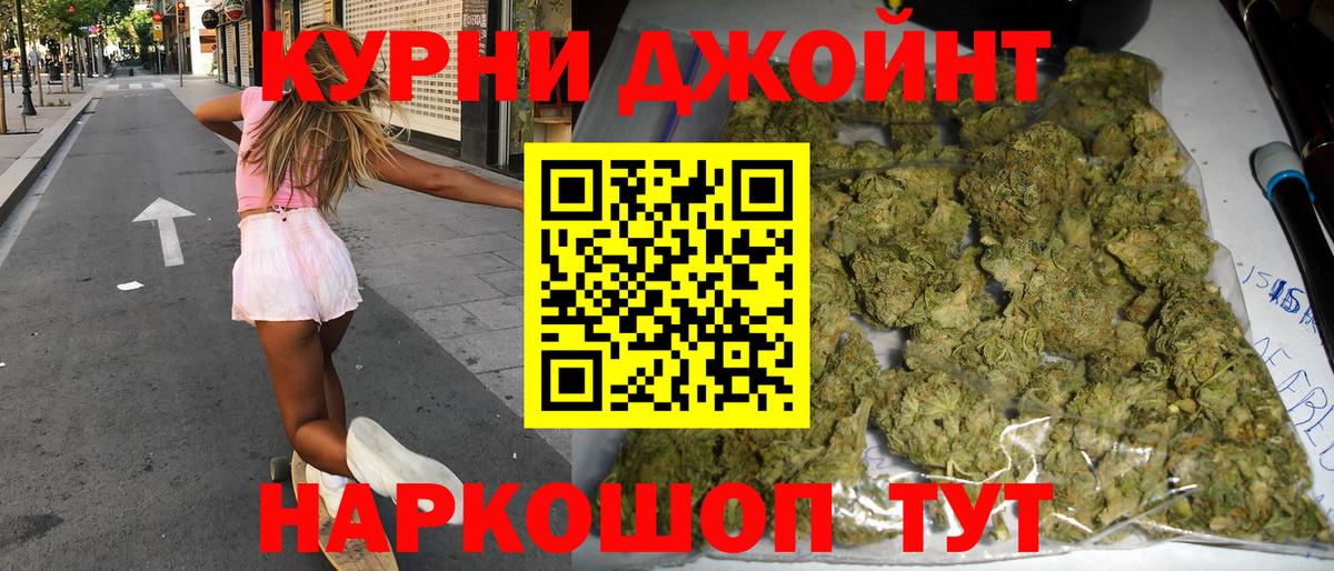 Конопля план Гуково